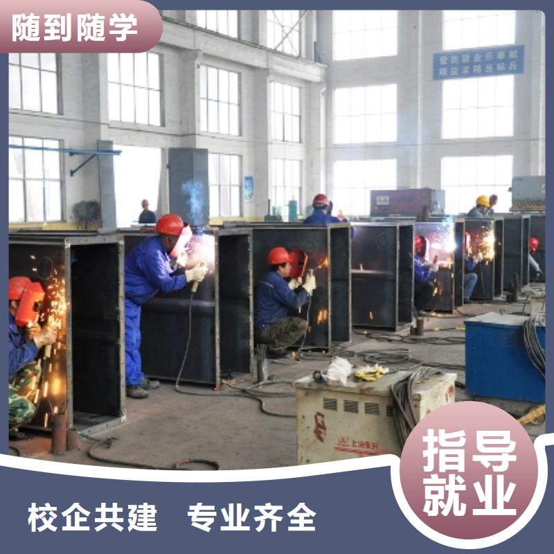 【电气焊培训学校】虎振烹饪学校招生电话高薪就业本地生产厂家