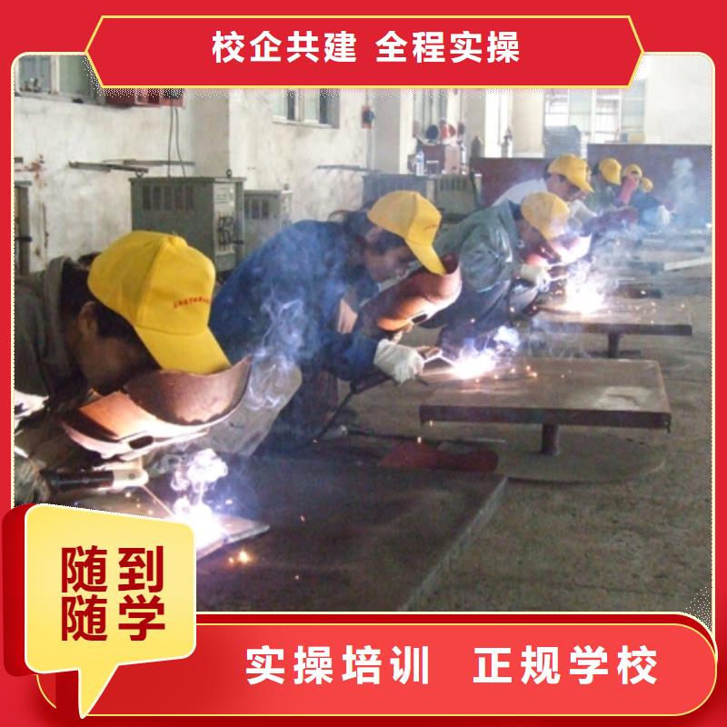 【电气焊培训学校】_保定虎振技工学校免费试学学真本领