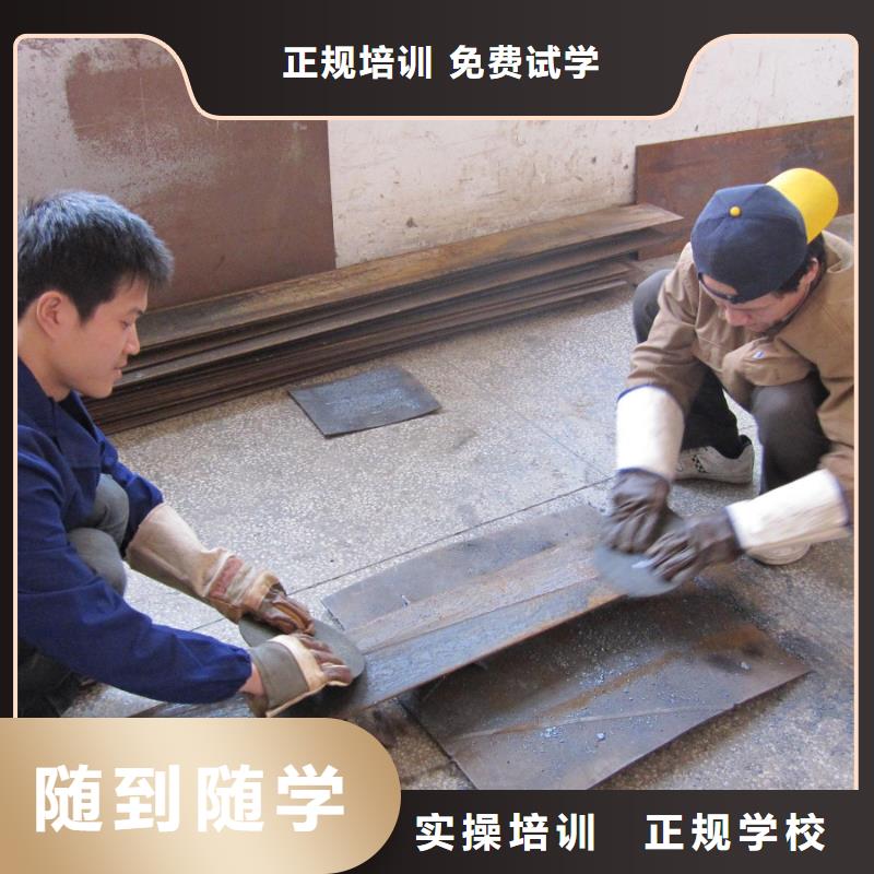 电气焊培训学校数控模具培训就业正规学校