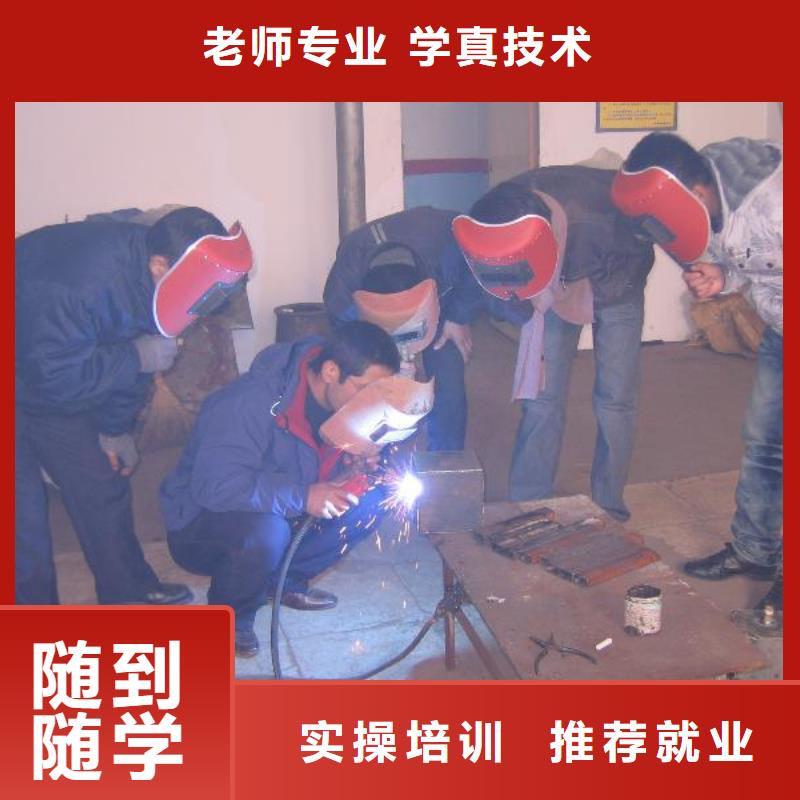 电气焊培训学校虎振招生电话高薪就业理论+实操