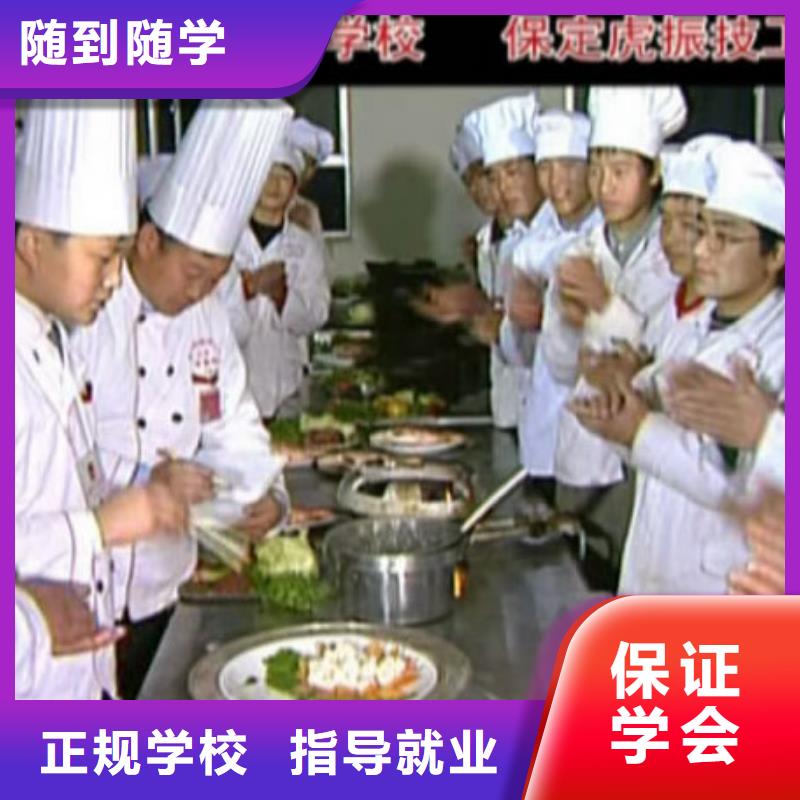虎振烹饪中式面点全程实操就业不担心