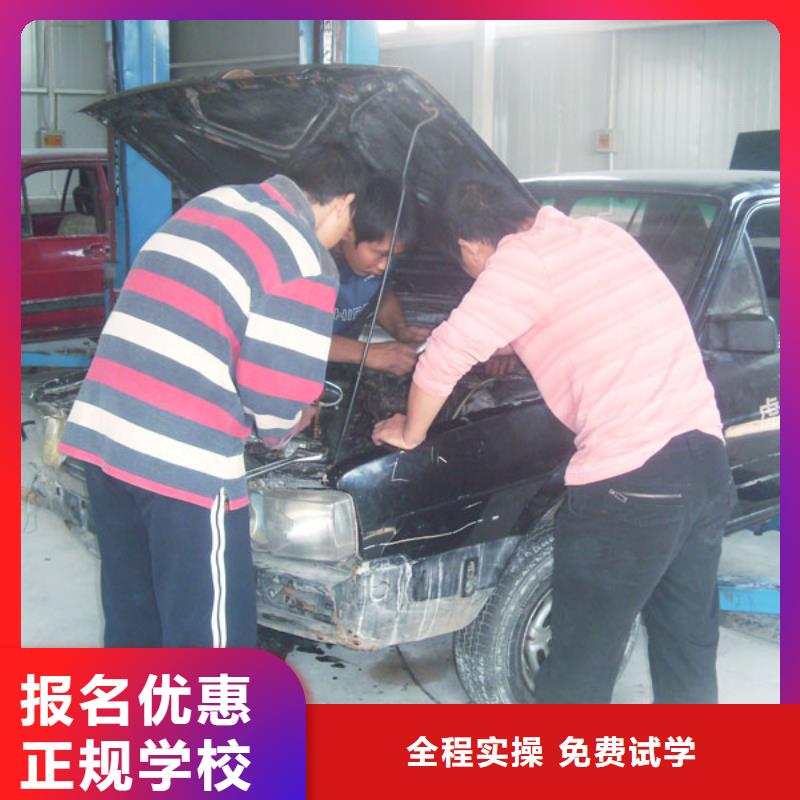 虎振汽修氩弧焊培训学校保证学会就业不担心
