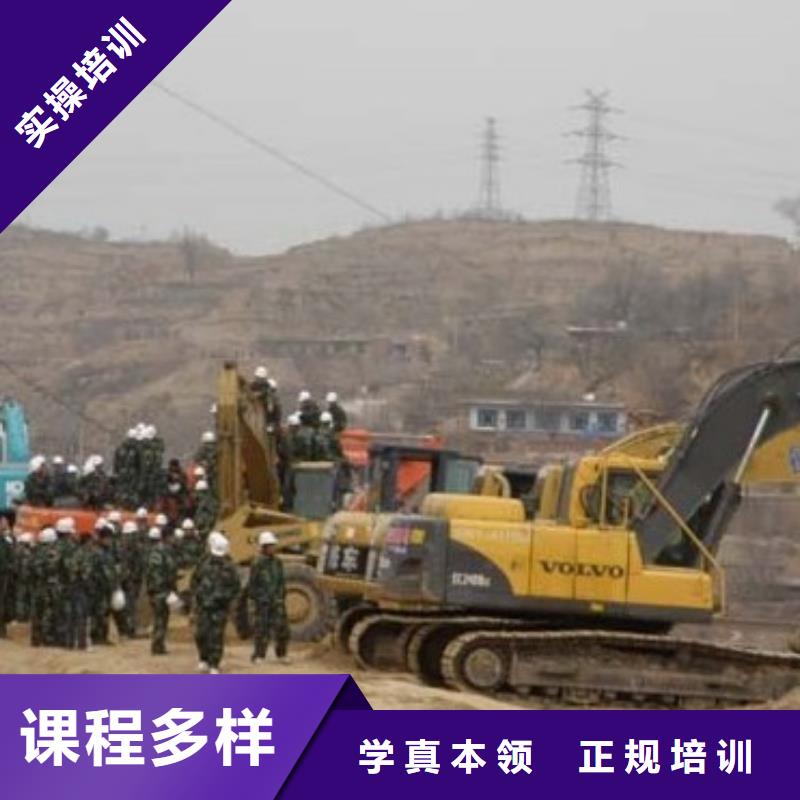 挖掘机操作虎振烹饪学校招生电话专业齐全正规学校