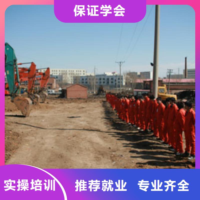 挖掘机操作虎振厨师烹饪学校招生电话课程多样当地制造商
