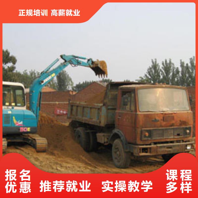 挖掘机操作,汽车装具学校就业快就业不担心