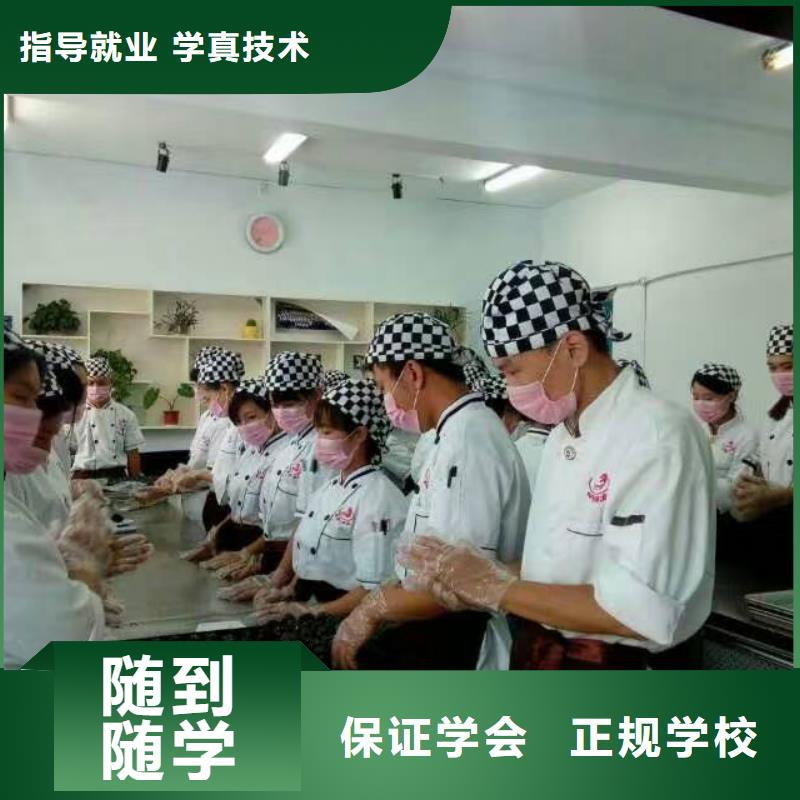 虎振中西糕点学校挖掘机高薪就业就业不担心