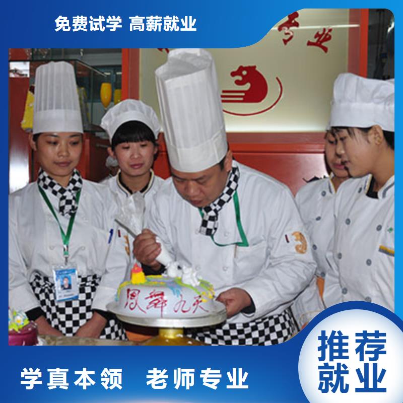虎振中西糕点学校,厨师培训技能+学历同城经销商
