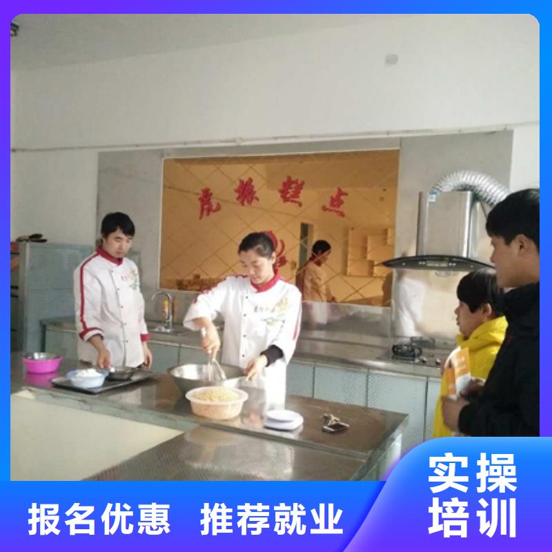 虎振中西糕点学校虎振厨师烹饪学校招生电话指导就业技能+学历