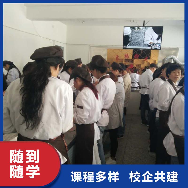 虎振中西糕点学校-保定虎振学校高薪就业学真技术