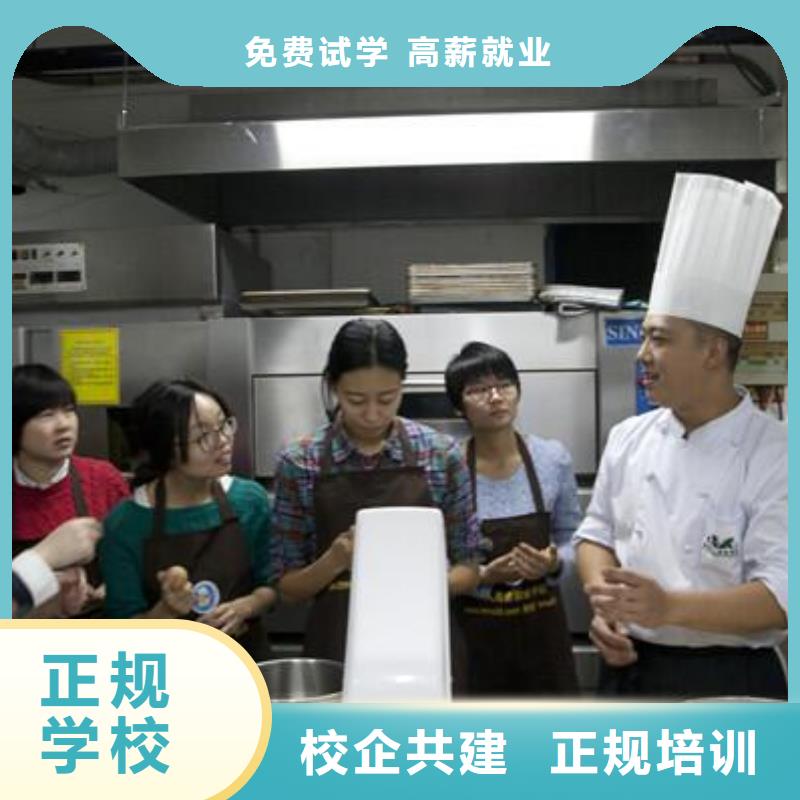 虎振中西糕点学校_电脑培训专业齐全当地公司