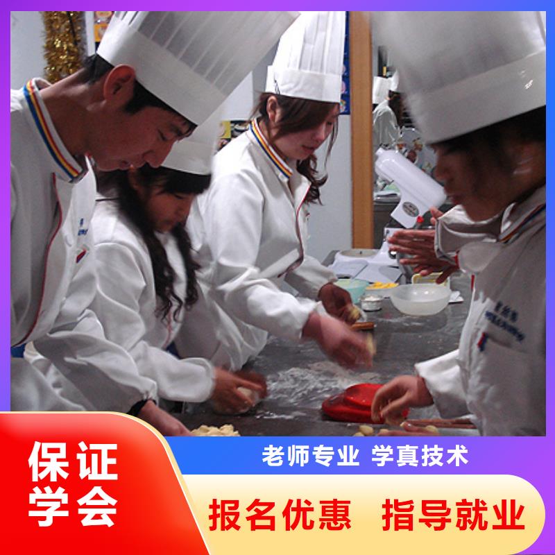 虎振中西糕点学校虎振学校报名地址手把手教学老师专业
