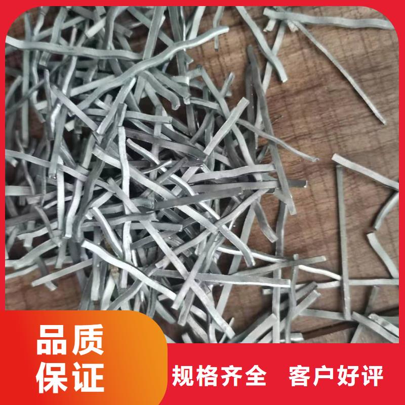 钢纤维【土工膜】厂家直销直供同城厂家