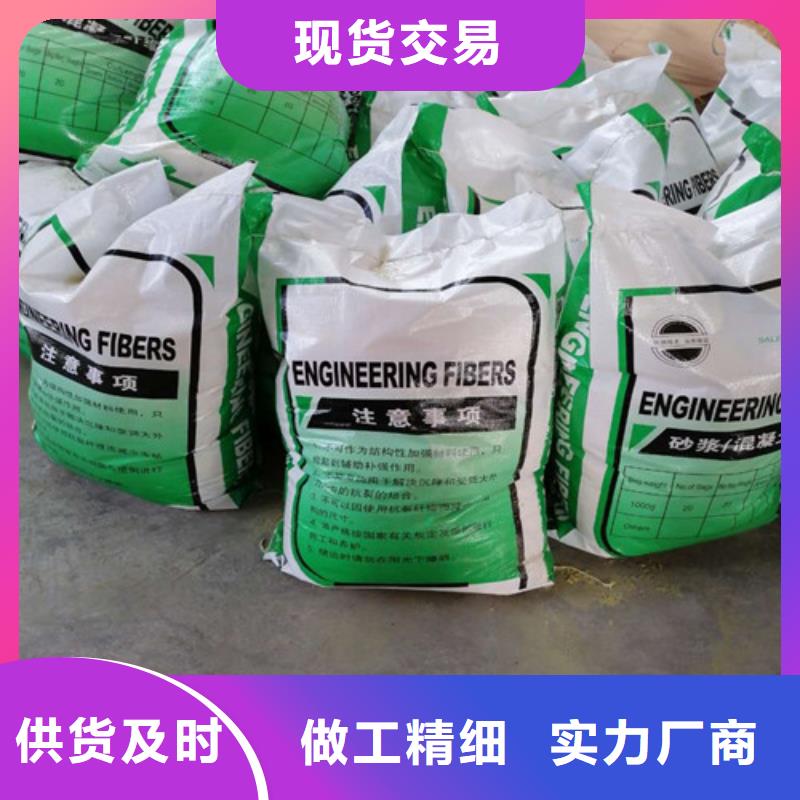 钢纤维抑尘剂品质保障售后无忧好品质选我们
