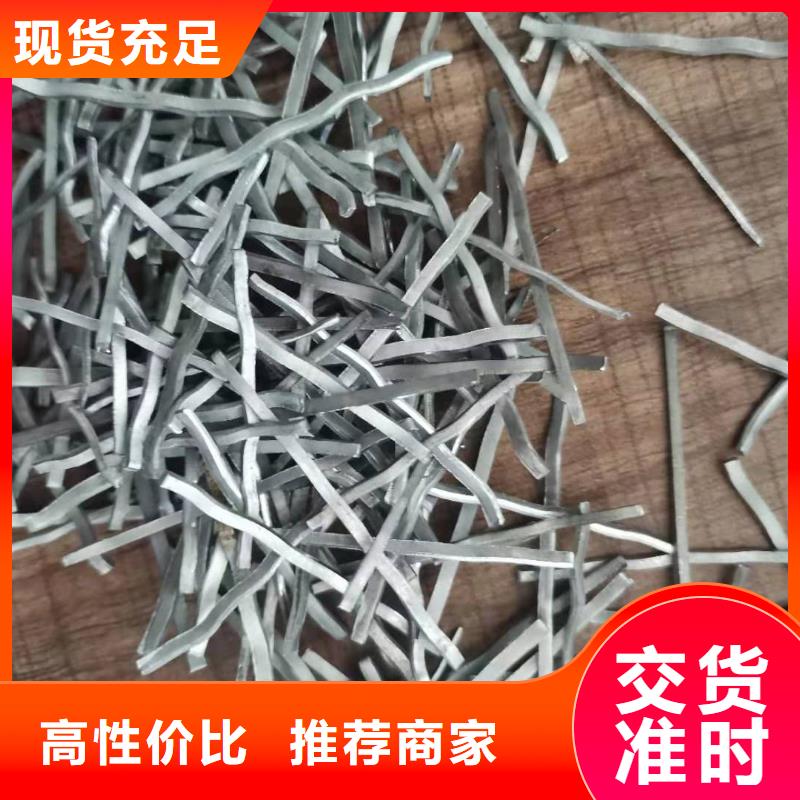 钢纤维【【三维土工网垫】】设计制造销售服务一体适用范围广