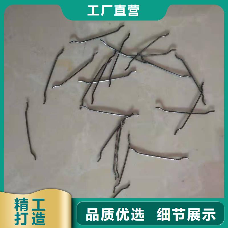 钢纤维,土工格室服务至上海量现货