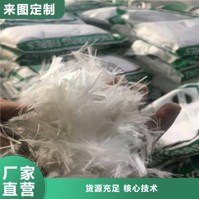 钢纤维聚酯纤维免费获取报价优质货源