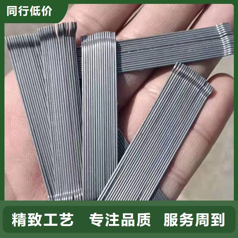 钢纤维【土工布】性能稳定快速生产