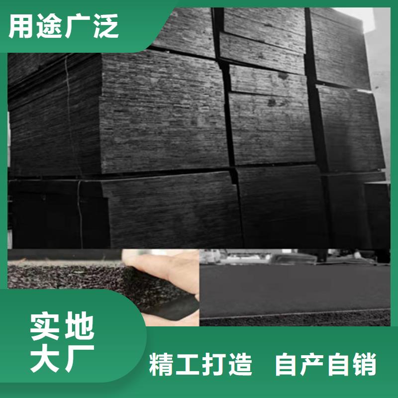 沥青木板土工席垫真材实料加工定制买的放心