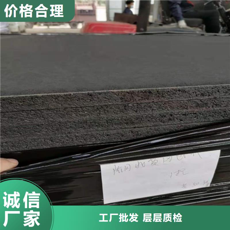 沥青木板,护坡土工网多种工艺品质值得信赖