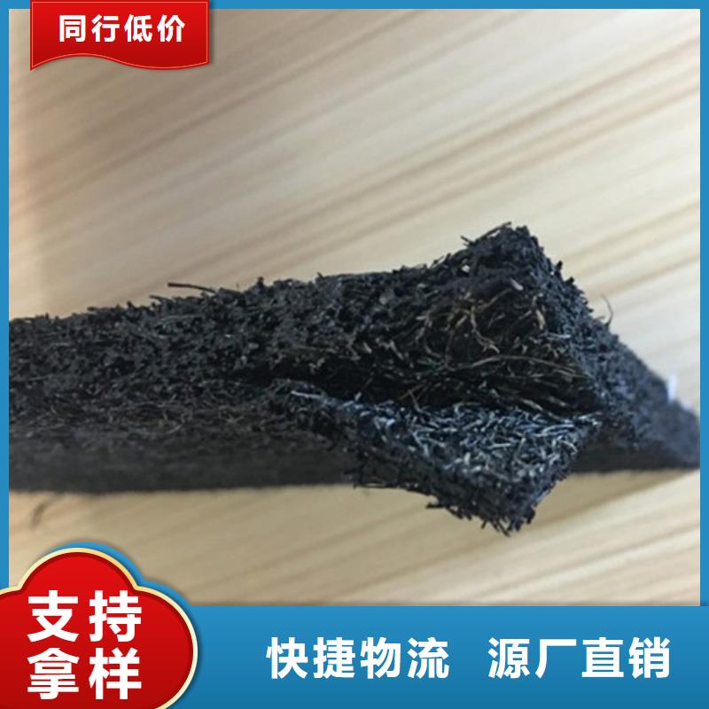 沥青木板聚丙烯纤维专注质量当地公司