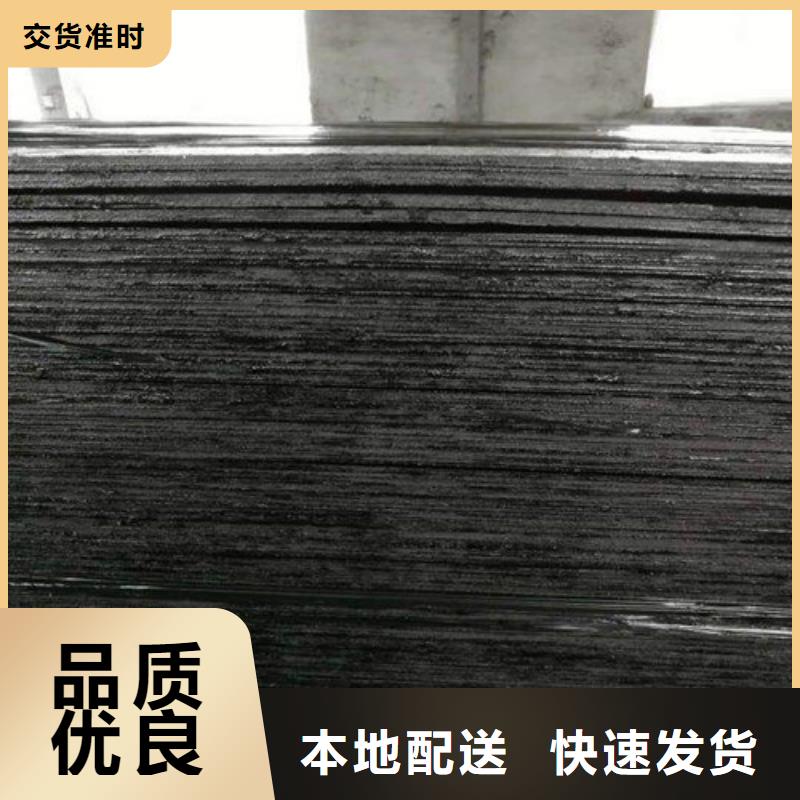 沥青木板抑尘剂定金锁价同城厂家