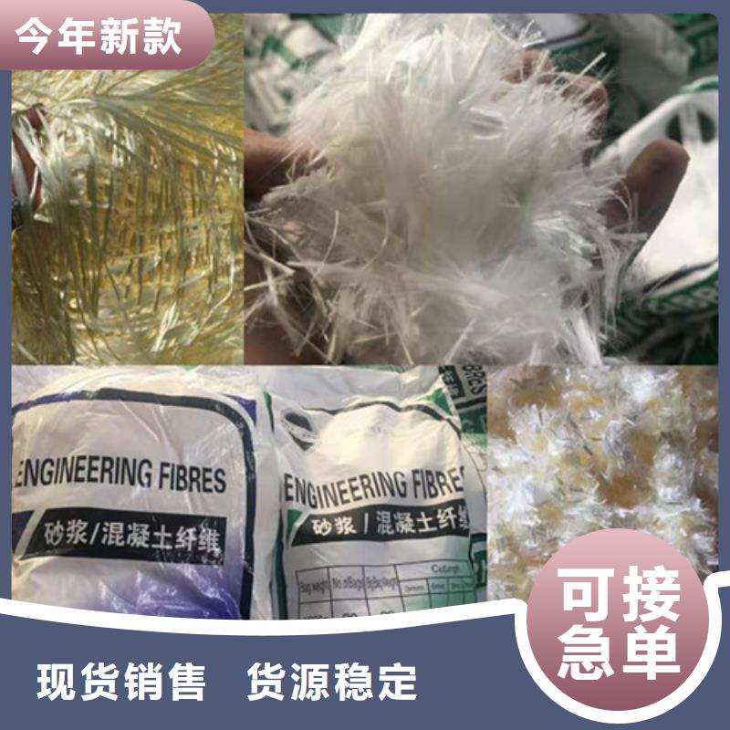 【抗裂纤维钢纤维质量看得见】本地经销商
