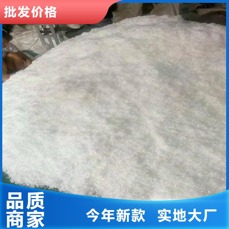 抗裂纤维聚酯纤维厂家精选优选厂家