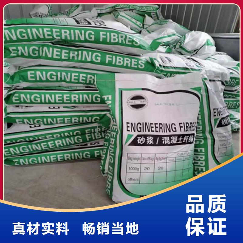 【抗裂纤维】环保抑尘剂土工布货品齐全本地制造商