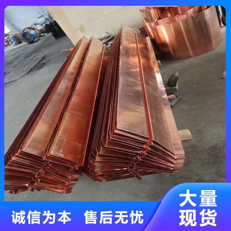 铜排铜片_单向塑料土工格栅厂家直销大量现货用品质赢得客户信赖