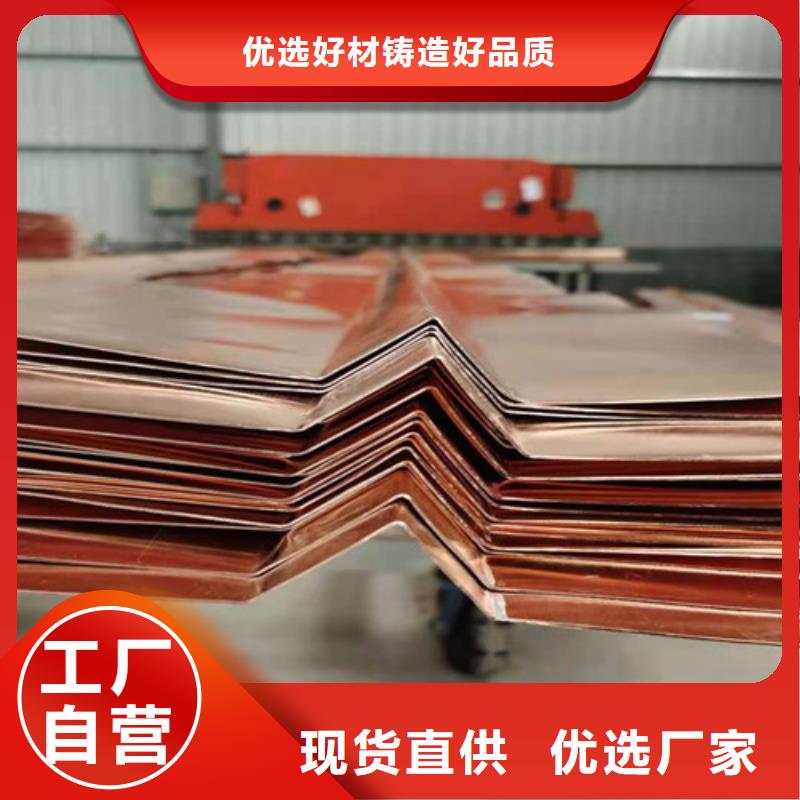 【铜排铜片】土工膜专业生产N年精选厂家好货