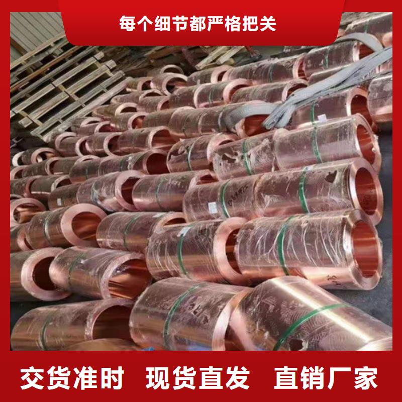 铜排铜片复合土工膜厂家新品有实力有经验