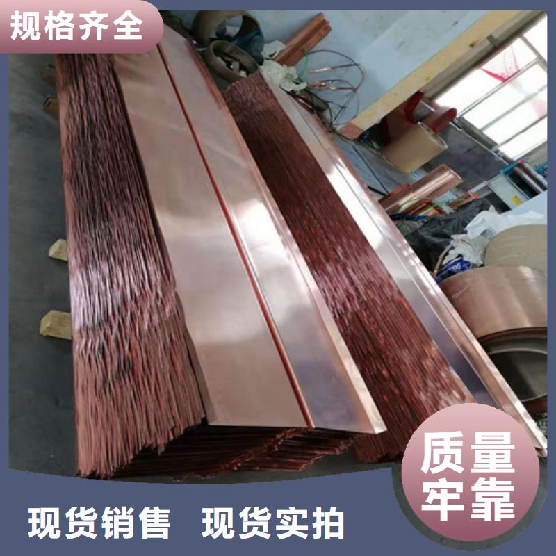 【铜排铜片】聚丙烯纤维放心选购诚信经营