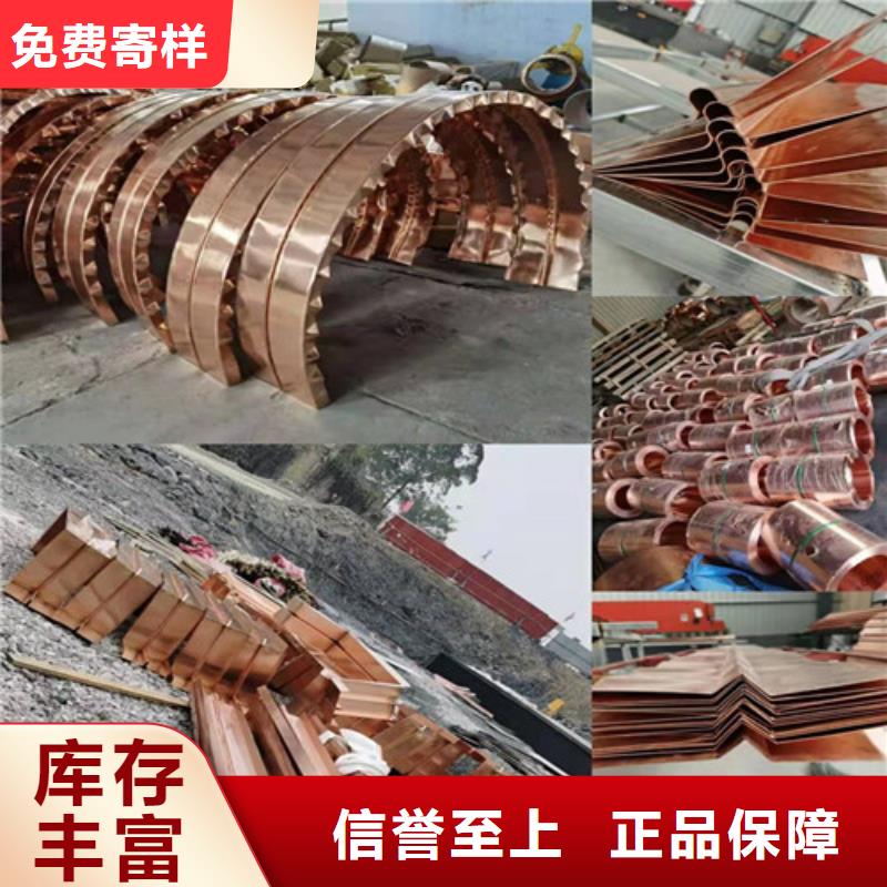 铜排铜片土工格室多种款式可随心选择本地配送