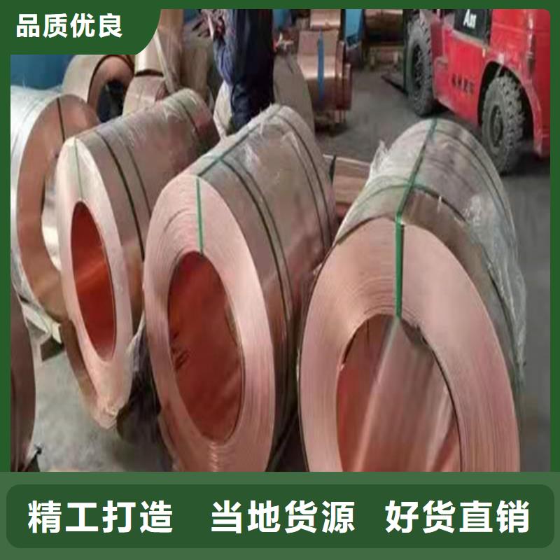 【铜排铜片-三维土工网垫一件也发货】支持大批量采购