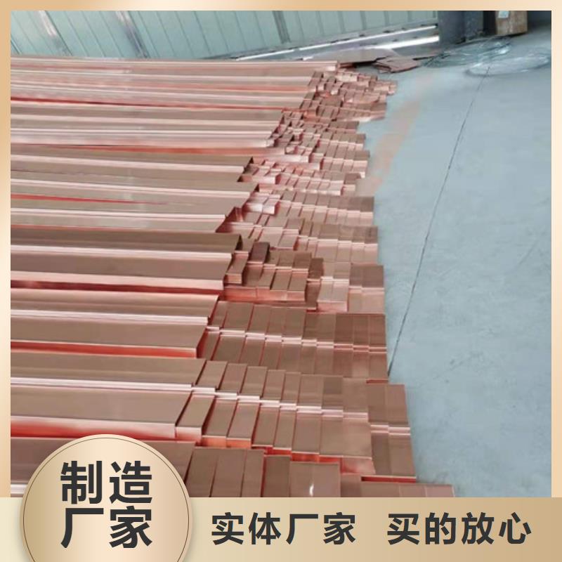 ​铜排铜片复合土工膜经验丰富品质可靠快速物流发货