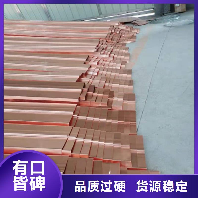 铜排铜片_土工格室匠心打造同城公司