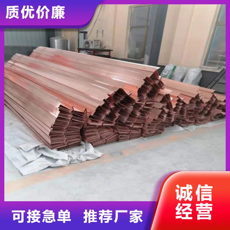 ​铜排铜片-止水带产地源头好货厂家直销规格多样