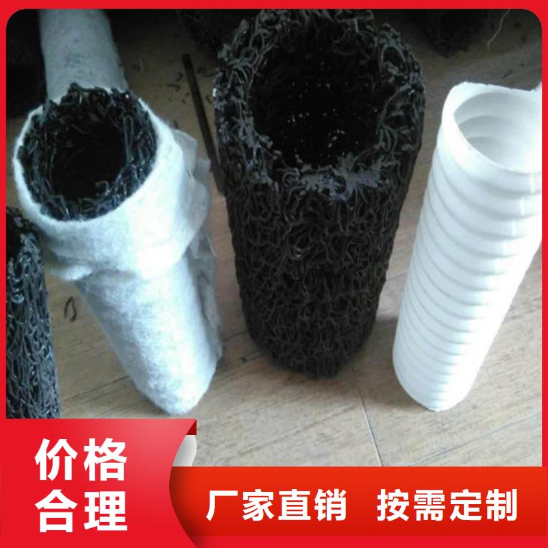 盲沟盲管,复合土工膜保障产品质量厂家批发价
