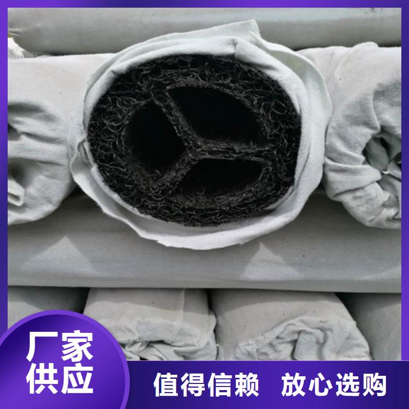盲沟盲管_复合土工膜质量好用品质说话