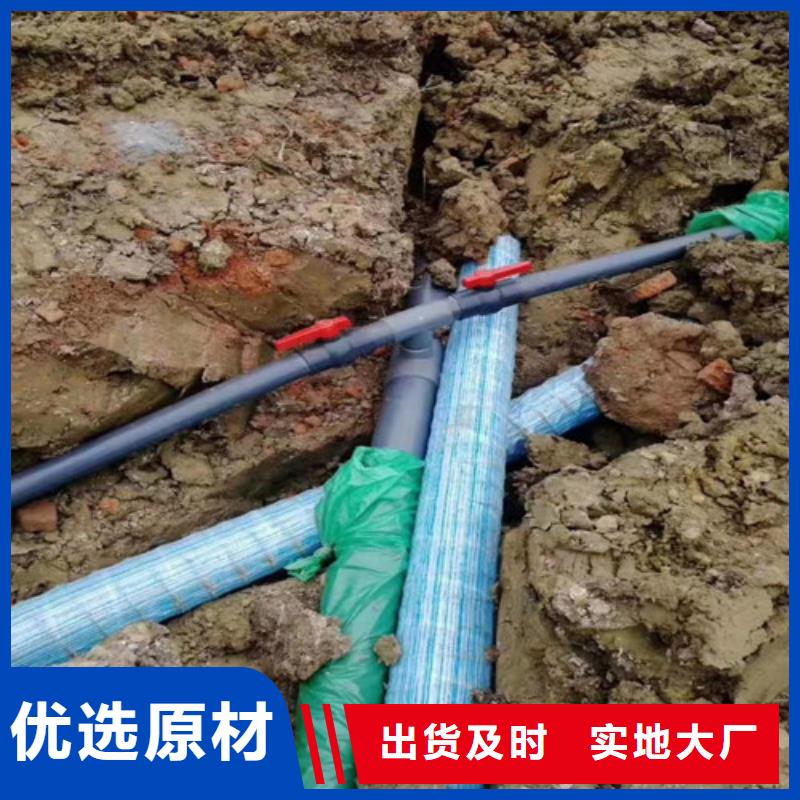 ​盲沟盲管【环保抑尘剂土工布】价格透明拒绝差价