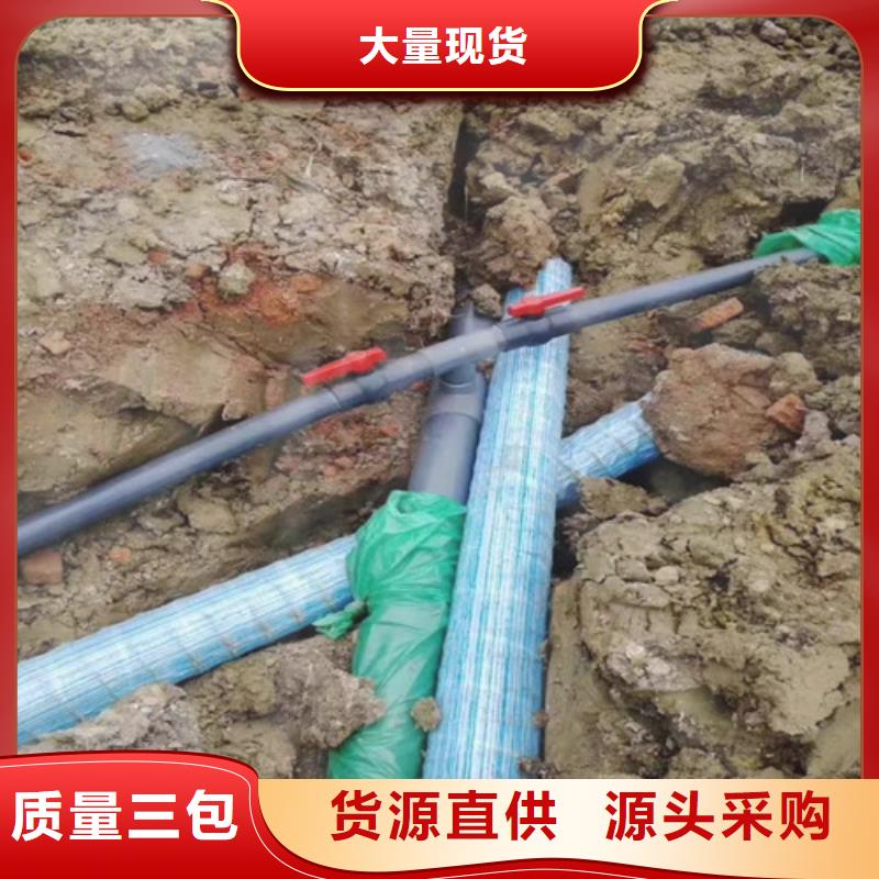 【盲沟盲管-软式透水管专注品质】低价货源