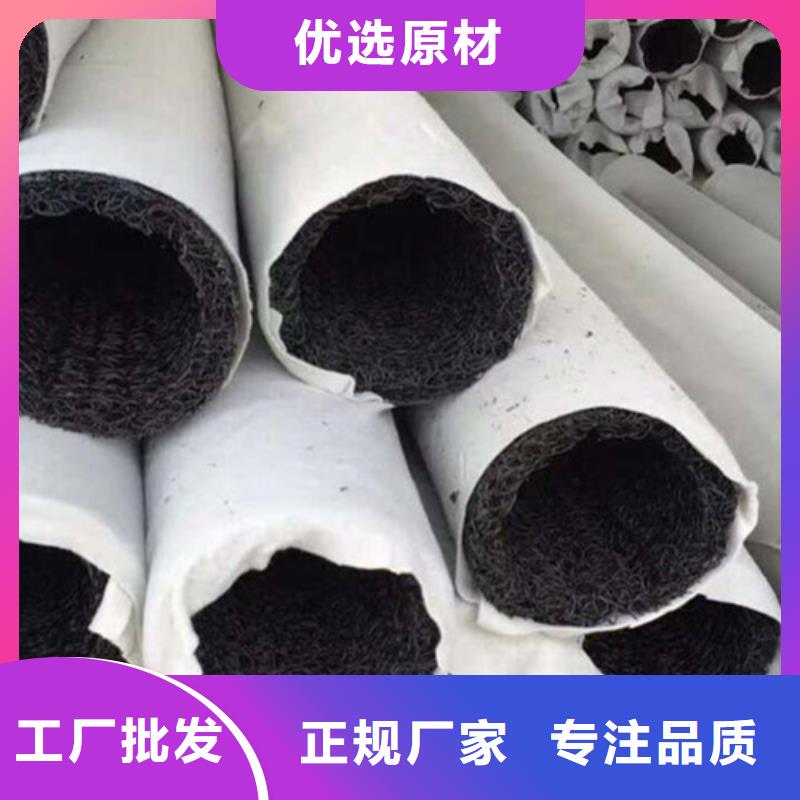 盲沟盲管环保抑尘剂土工布精工制作的简单介绍
