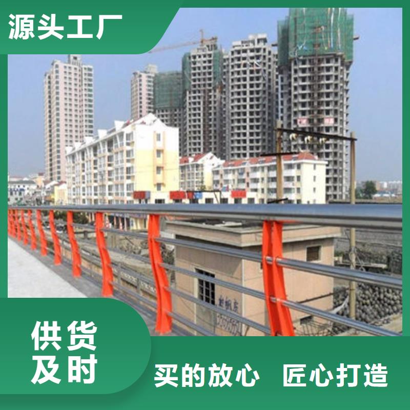 【桥梁护栏】景观护栏制造生产销售{本地}供应商