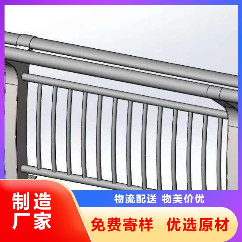 护栏【防撞护栏】可零售可批发免费询价