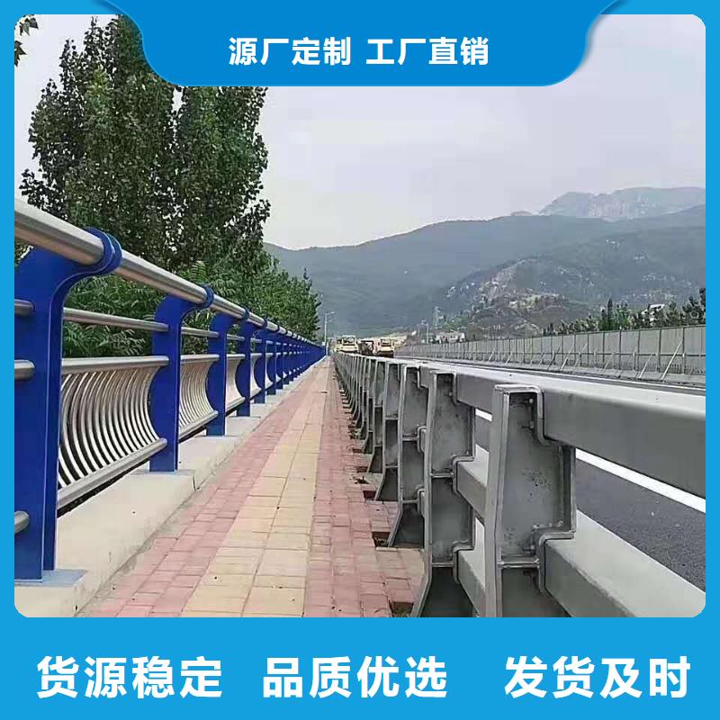 不锈钢复合管景观护栏厂家工艺先进本地生产商