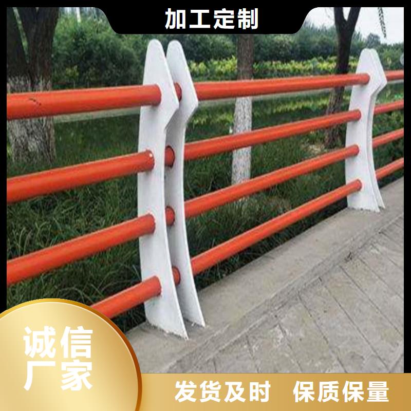 防撞护栏防护栏多年行业积累信誉至上