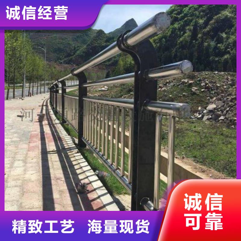 防撞护栏_景观护栏大库存无缺货危机品质保证实力见证