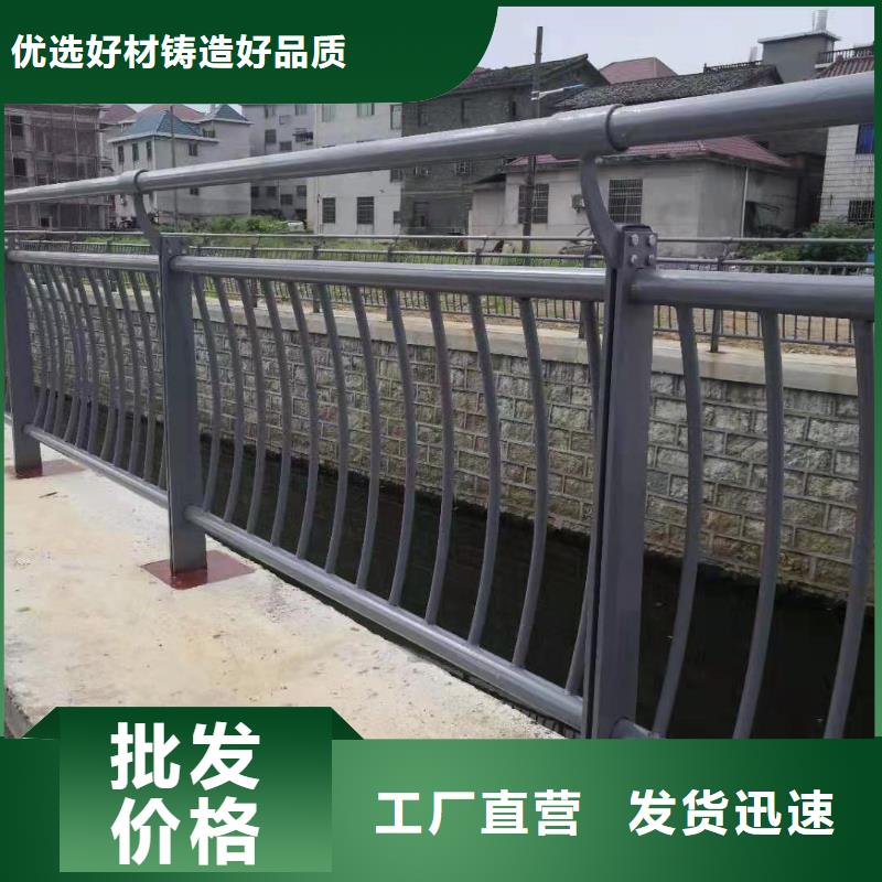 人行道护栏一件也是批发价一件也是批发价同城生产厂家