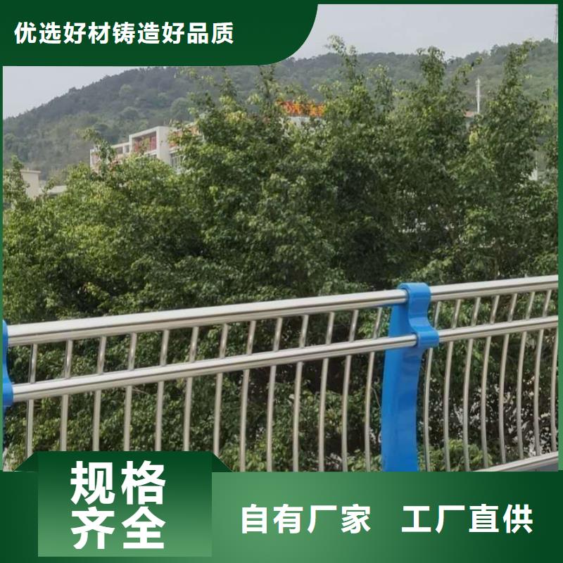 【不锈钢复合管不锈钢桥梁护栏标准工艺】实力雄厚品质保障