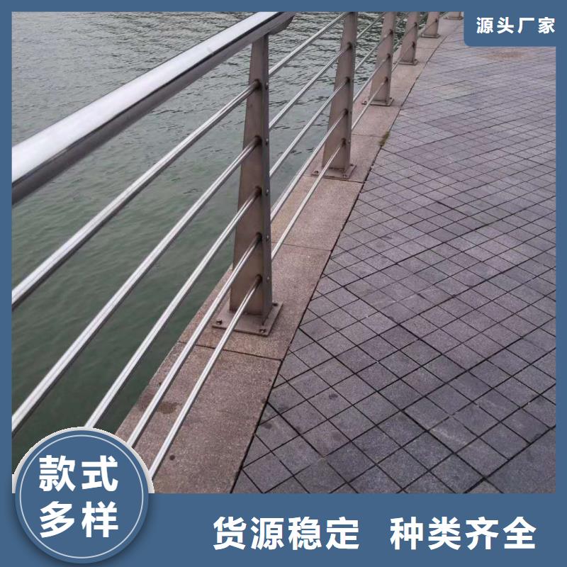 河道护栏量大从优支持定制低价货源